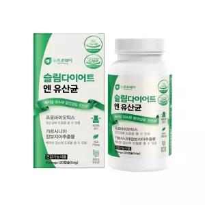 슬림다이어트 엔 유산균 다이어트유산균 프로바이오틱스 유익균 120캡슐