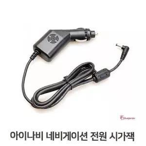 시거잭 가정용아답타 네비전원잭 차량케이블hij488