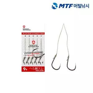 [아웃도어스/머털낚시]몽크로스 헤라스레 민물 붕어 묶음 바늘 2본 무미늘