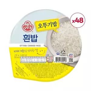 오뚜기밥 210G 48입