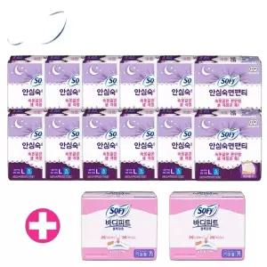 쏘피 안심숙면팬티 L + 바디피트 블록맞춤 대형