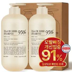 바이아우어 두피 모발 케어 맥주효모 블랙 비어 이스트 샴푸 1017ml 2개