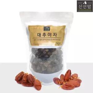 이란산 대추야자 1kg 건대추야자 말린대추 최상급