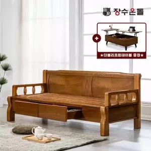 [장수온돌] 온재 황토볼확장형 서랍형 온열건강소파 카우치
