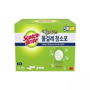 3M 더블액션플러스 물걸레청소포 대형 60매 극세사 (50582755)