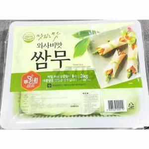 둘섭 와사비맛 쌈무 뿌리원 3k 쌈무말이