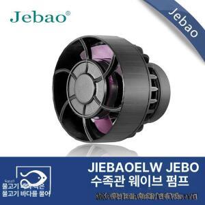 해수어항 듀얼 수류 모터 와이파이 스마트 제어 수조 자석식 웨이브메이커