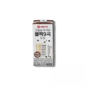 서울우유 고칼슘 무가당 블랙9곡 두유 190ml 48팩