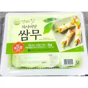 뿌리원 쌈무 와사비맛 3k 뷔페용 중식당 고기쌈용