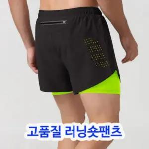 [룽스_66]마라톤 러닝숏츠 숏팬츠 요가팬츠 3부반바지