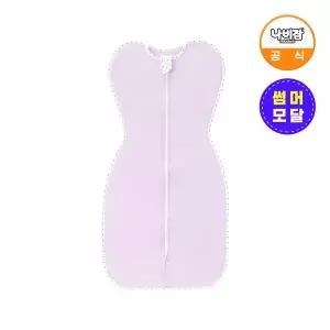 [나비잠] 신생아 속싸개 모달 라벤더M 1개 / 출산선물/ 스와들 / 양방향지퍼 / 국내생산