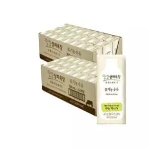 매일유업 상하목장 유기농 멸균우유 200ml   / 48개