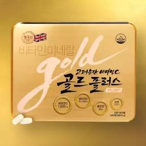 고려은단 비타민C 골드 플러스 240정 x 1박스