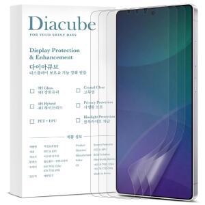 삼성 갤럭시 S26 울트라, 지문 방지, 자가 치유, 고반응 터치, 얼라인먼트 지그로 쉽게 설치할 수 있는 디아큐브 3팩 페이퍼필 안티 글레어 매트 스크린 프로텍터