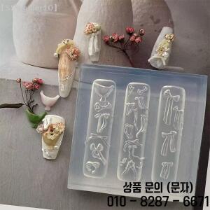 Summer10 실리콘 보우 로즈 플라워 부케 네일 아트 몰드 고투명 3D 장식 참 DIY 매니큐어 도구 SS