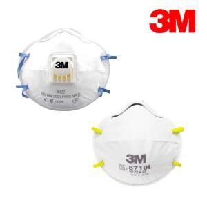 [기타]3M 방진마스크 1급/2급 분진 공업용/산업용  8822 /8710 BOX
