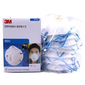 3M 1급 방진마스크 8822 1BOX 10개 밸브형 분진마스크 일회용 컵형 산업용 부직포 쓰리엠