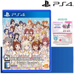 PS4 아이돌마스터 스탈릿시즌 / 한글판 /초회판 새상품