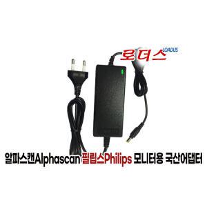 알파스캔AOC 24NB77PR IPS / AOC 27NB77PR IPS/ 2476IPS PIVOT 모니터전용 19V 2A국산어댑터(파워코드포함)