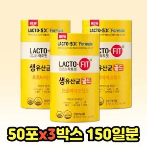 랏토핏 유산균 골드 2g 50포 3통 프리 프로 포스트 바이오틱스 라토피