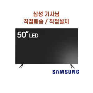 ~LH50BECHLGFXKR 삼성전자 삼성전자TV 원룸 레스토랑 회의실모니터 삼성저렴한티비 카