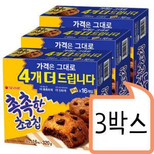 오리온 촉촉한 초코칩 320g 3개