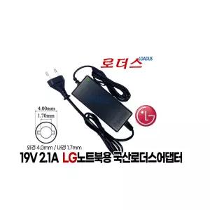 LG 울트라PC Z160 Z330 Z350 Z360 ZD360 Z430 Z435 전용 19V 2.1A 40W 국산어댑터(파워코드포함)