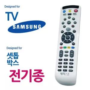 (백색) 매직온450 삼성TV 전기종 셋톱박스 통합리모컨/TV/리모컨/리모콘/티비/티브이/셋톱/세톱박스/무설정