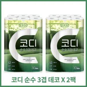 코디 화장지 순수 3겹 데코 30M 30롤 X2팩 두루마리 화장지