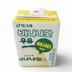[웰빙창고] 빙그레 바나나맛우유 미니 24팩