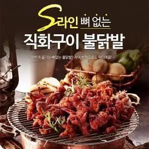 원앙에프앤비 원앙닭발 뼈없는 S라인 불닭발 230g X 4팩 티타임 브런치 브런치모임 힐링 샌드위치 빵