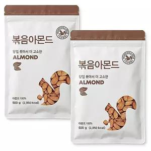 구운아몬드 산과들에 볶음아몬드 맥주안주 견과 400g 2개