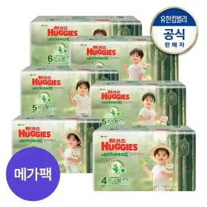 하기스 오늘출발[메가팩] 2025 네이처메이드밤부 팬티형 기저귀 4 6단계 택일