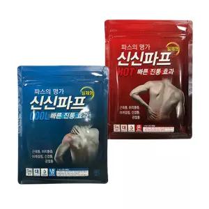 신신파프 붙이는 파스 10팩(50매)