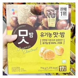 씨제이 유기농 맛밤 714G 42G X 17팩 a53545