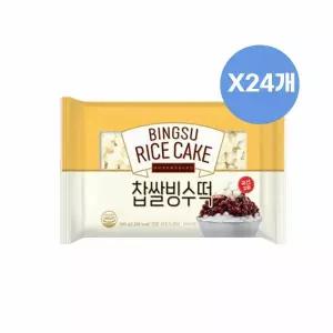 [신세계라이브쇼핑]여름 빙수떡 BEST 국산 찹쌀 빙수떡 300gx24개(1박스)/ 국산떡 팥빙수 빙수재료 빙수...