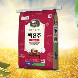 [롯데백화점]오초록 서안동농협 당일도정 안동 백진주 쌀 20kg (20kg, 1포)