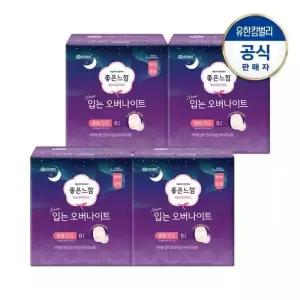 [좋은느낌] 오리지널 입는 오버나이트 중형8PX4팩