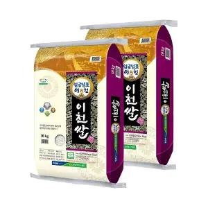임금님표 이천 알찬미 10kg 2개 국내산