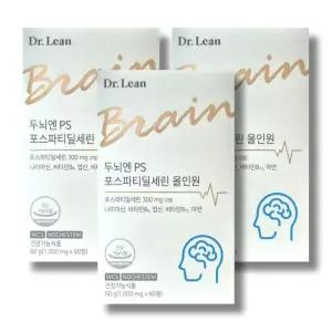 닥터린 두뇌엔 PS 포스파티딜세린 올인원 1000mg 60정 3박스 /wb