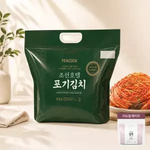 조선호텔 특제육수 포기김치 8kg