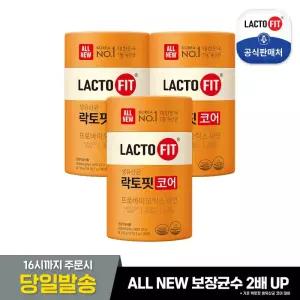 종근당건강 락토핏 코어 60포X 3통(ALL NEW)