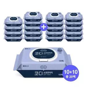 코디 코디 소프트터치 물티슈 (캡) 100매*20팩