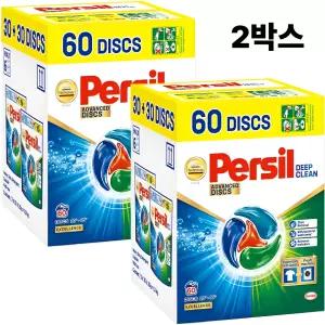 퍼실 어드밴스드 디스크 캡슐세제 리필 25g 60개입 2박스