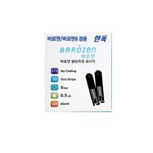 한독 바로잰 바로잰2 겸용 혈당 측정 검사지 시험지 50매 측정지 스트립 당뇨 체크 스트립