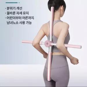 요가 제품 스틱 자세 스트레칭봉 요가봉 밸런스바 십자봉 40개구매시 cm00149