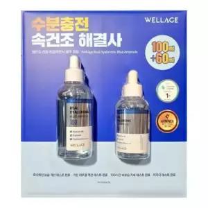 [코스트코] 웰라쥬 리얼 히알루로닉 블루 앰플 100ml + 60ml