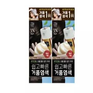 올뉴!! 미쟝센 쉽고빠른거품염색 3N 흑갈색 / 2개