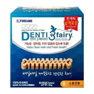 [코스트코] 덴티 3 페어리 소형견용 애견껌 584g(7.3g x 80)