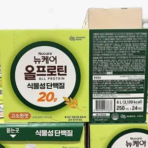 뉴케어 올프로틴 식물성 단백질 고소한맛 비건 채식 250ml 24개입